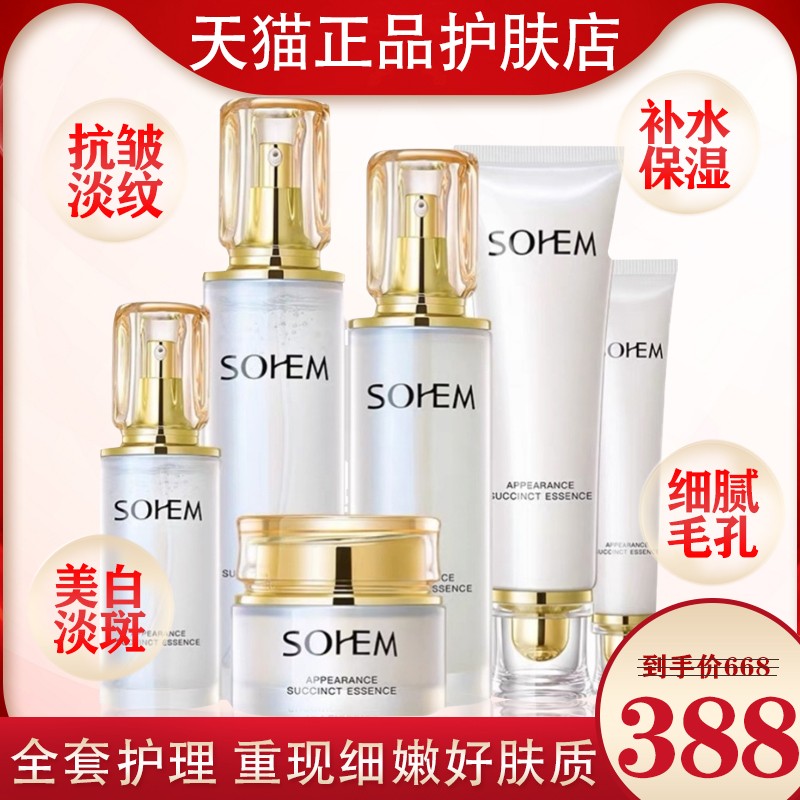 大牌护肤品排行榜，欧美大牌护肤品排行榜