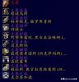 魔兽世界装备恢复，魔兽世界装备恢复次数