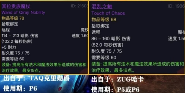 魔兽世界装备恢复，魔兽世界装备恢复次数