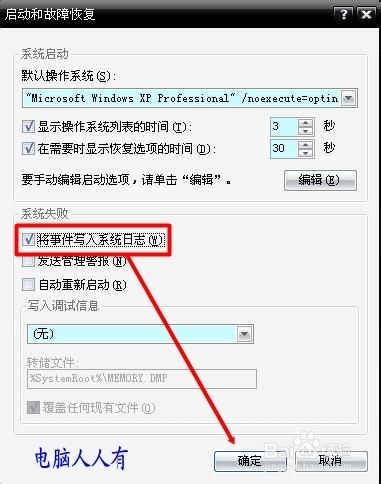 0x0000007f，0x0000007e蓝屏