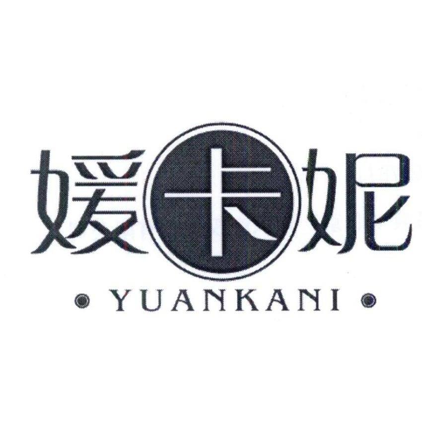 媛的拼音，媛的拼音组词