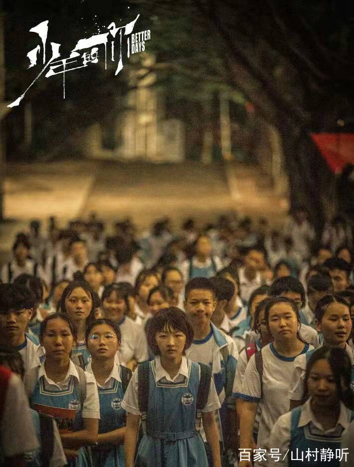 根由，根由初生构造至次生构造发生了哪些变化