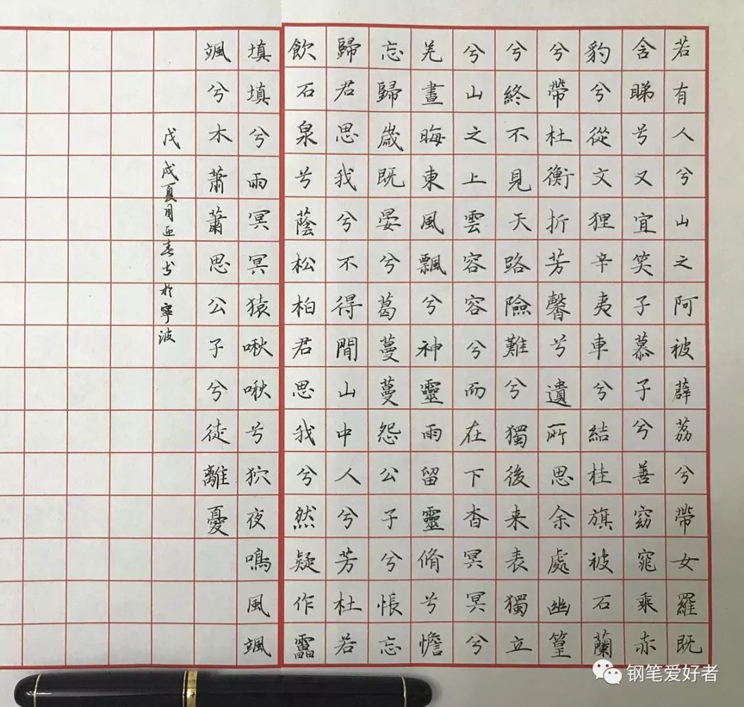 九歌原文，九歌原文全部11篇