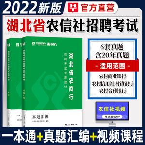 湖北农信官网，湖北农信智慧平台登录入口
