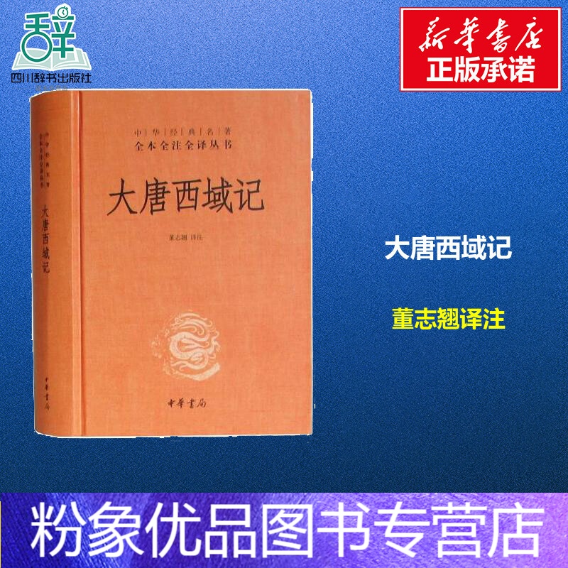 董志翘，董志翘ppt