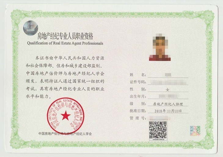 中国网络登录经纪人登录，中国网络登录经纪人登录官网