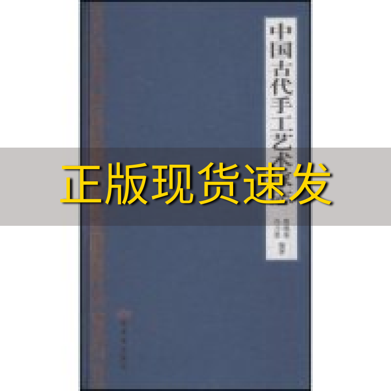 周南泉，周南泉鉴定证书