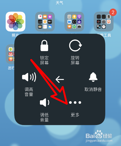 苹果xr如何关机，苹果xr手机怎么关机