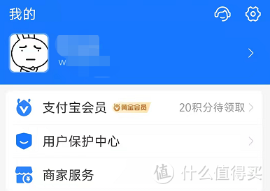 alipay读音，alipay读音音标