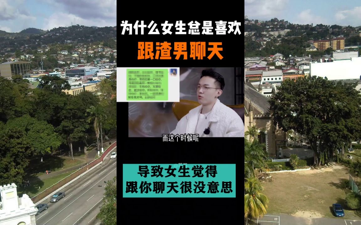 怎么跟女生找话题，怎么跟女生找话题又不尴尬