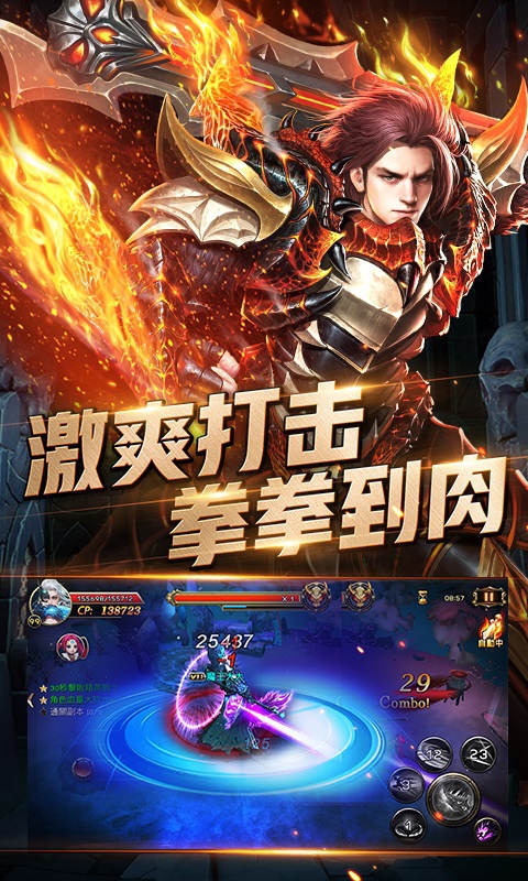 血缘恩仇，血缘恩仇越剧内容介绍