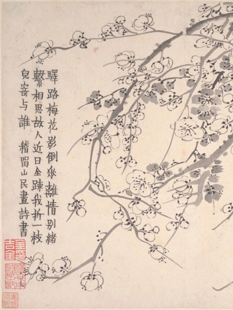 折梅，折梅花送友人的诗句