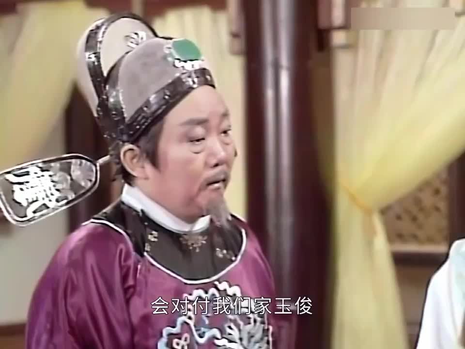 梁相国，梁相国是哪个朝代的