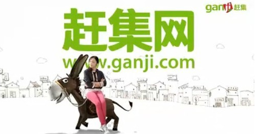 赶集拼音，赶集拼音聚拢拼音