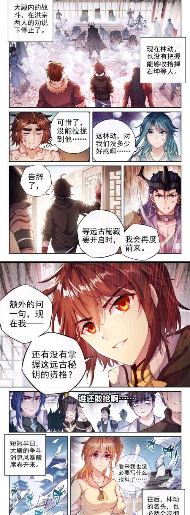 径直的近义词，径直的近义词是什么词