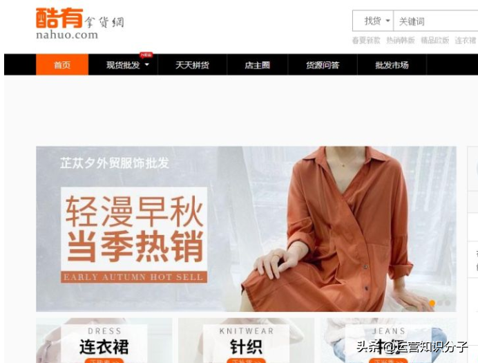 新手开网店名字，新手开网店名字衣服类女装
