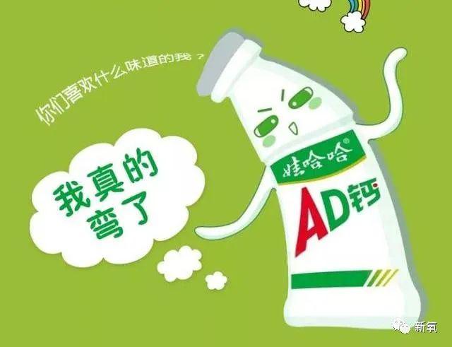 娃哈哈广告语，娃哈哈广告语创意