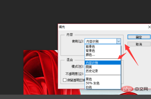 ps内容识别工具在哪，ps内容识别工具在哪个版本