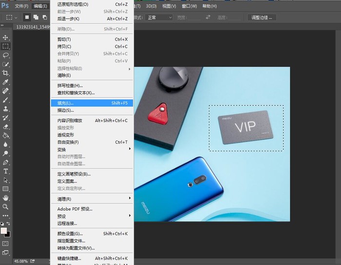 ps内容识别工具在哪，ps内容识别工具在哪个版本
