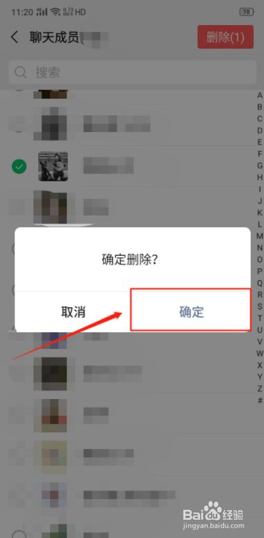 你已被移出群聊，钉钉显示你已被移出群聊
