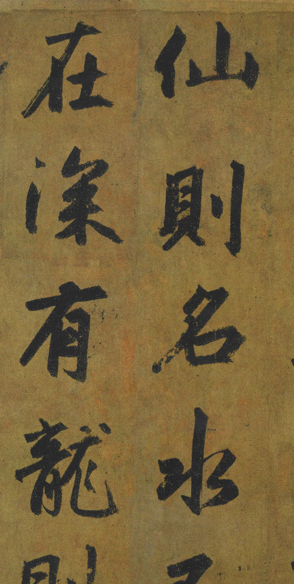 赵孟頫简介，赵孟頫简介朝代
