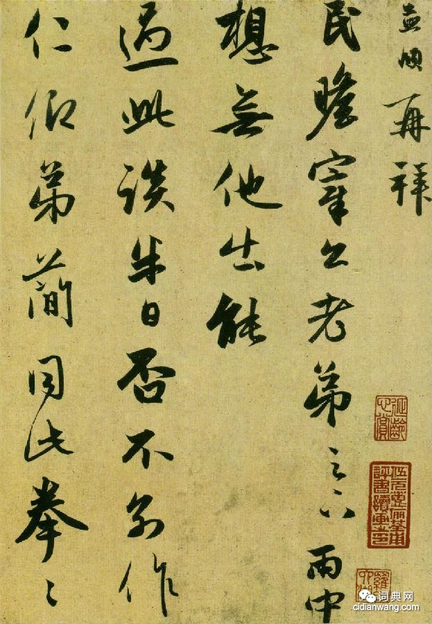赵孟頫简介，赵孟頫简介朝代