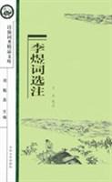 词圣，词圣林夕