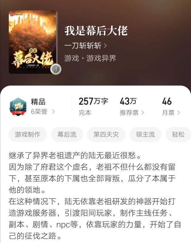 搞笑小说推荐，幽默搞笑小说推荐