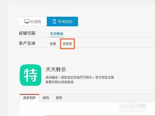 淘宝卖家经验，淘宝卖家经验 知乎