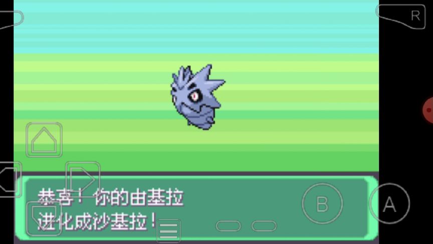 沙基拉斯几级进化，我的世界沙基拉斯几级进化
