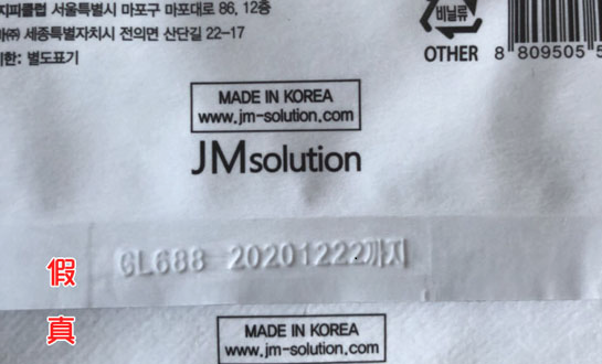 jm什么意思，18kjm什么意思