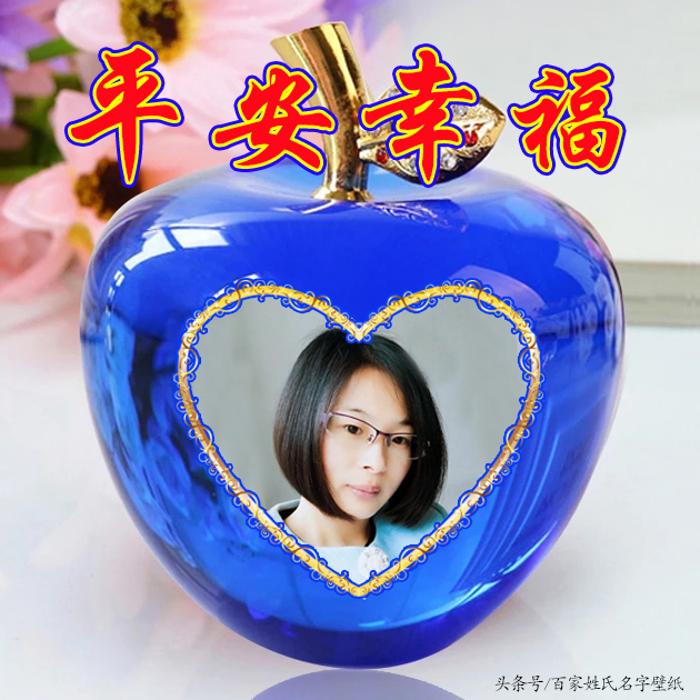 平平安安，平平安安是成语吗