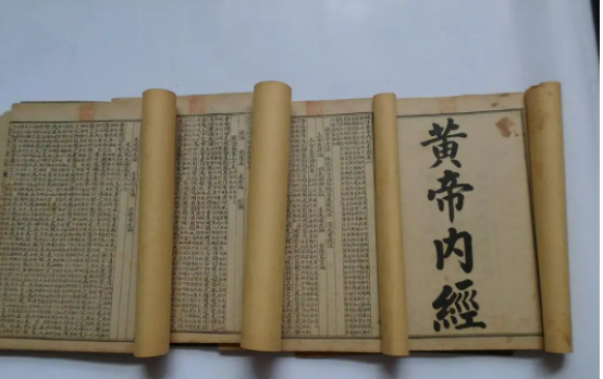 黄帝内经图片，黄帝内经app