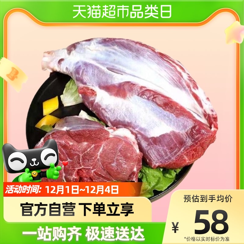 牛腱肉，牛腱肉适合做什么