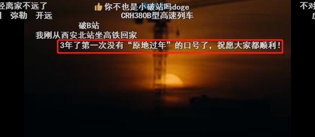 归心似箭的意思，归心似箭的意思简单
