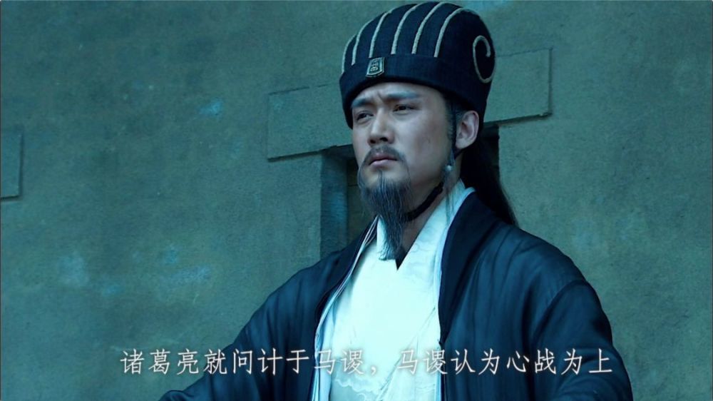 马谡失街亭，马谡失街亭告诉我们什么道理