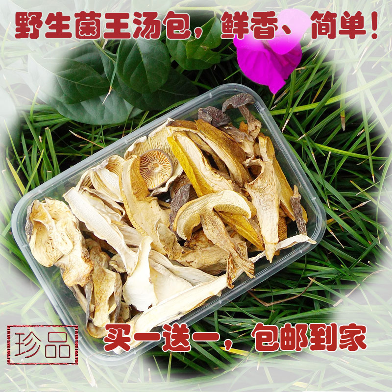 蘑菇菌，蘑菇菌种制作