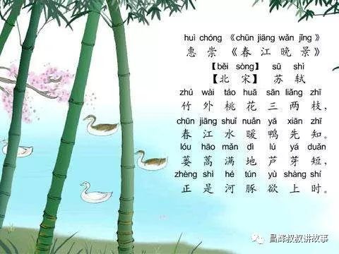 惠崇拼音，惠崇拼音组词