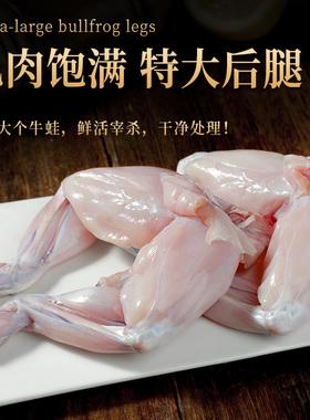 大牛蛙，梦见大牛蛙