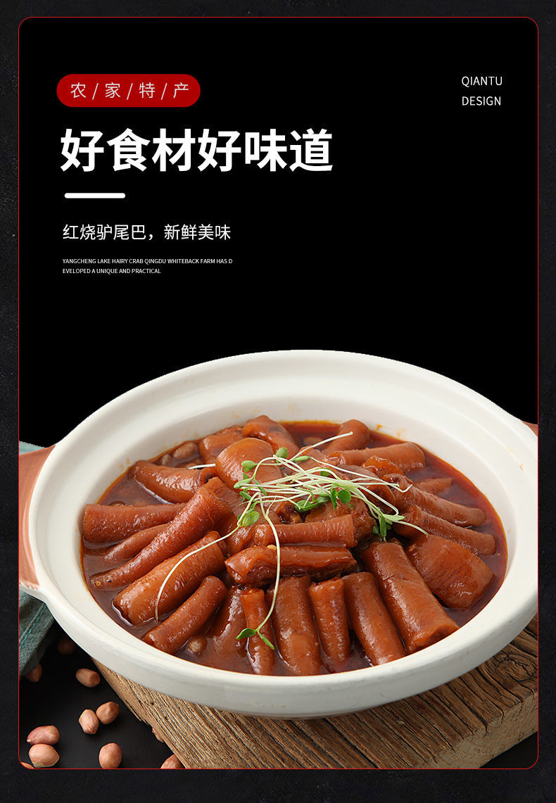 驴尾巴，驴尾巴吊棒槌什么意思