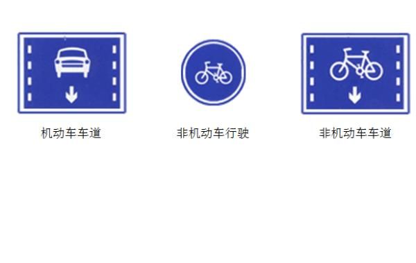 蓝底红叉交通标志，交通标志红绿灯图片