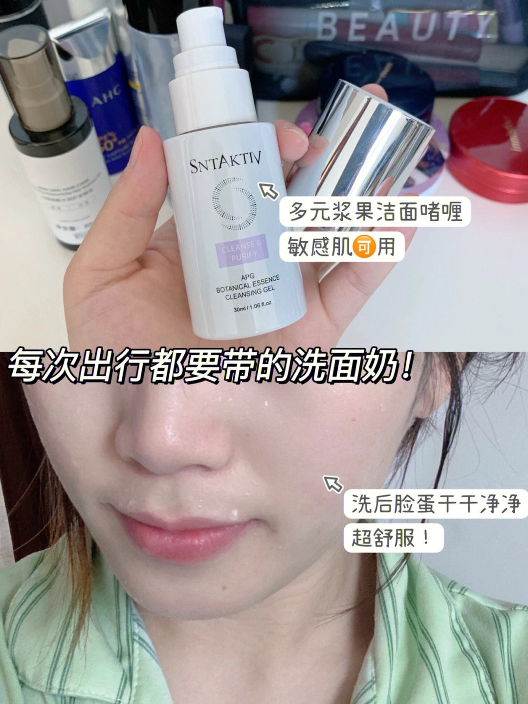 洗面奶多久用一次，洗面奶多久用一次学生
