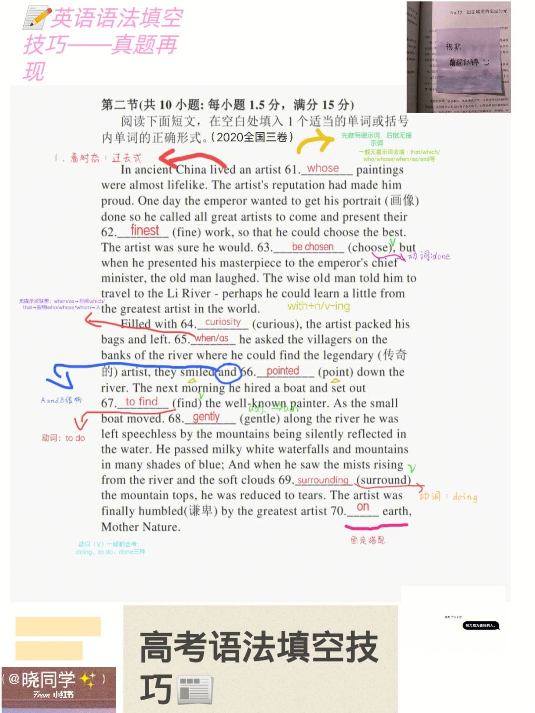 bad的比较级和最高级，fast的比较级和最高级