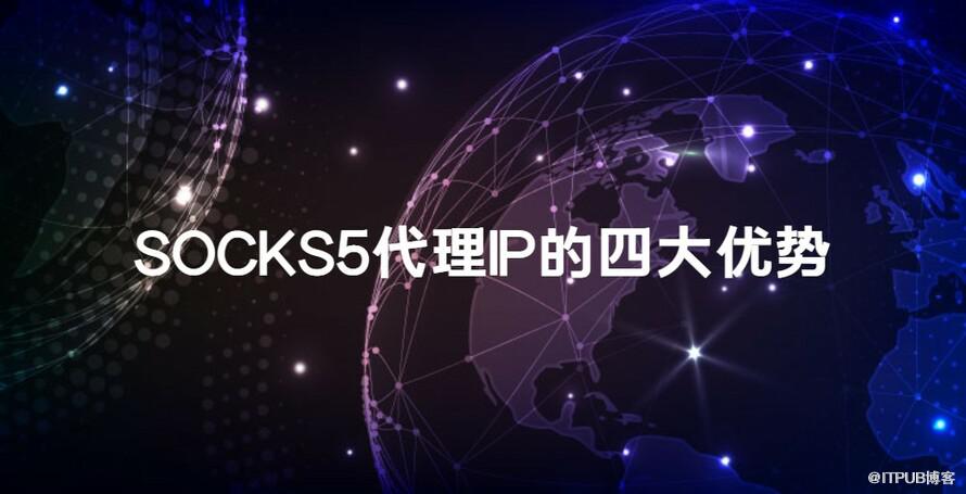 socks5代理ip，socks5代理IP加速