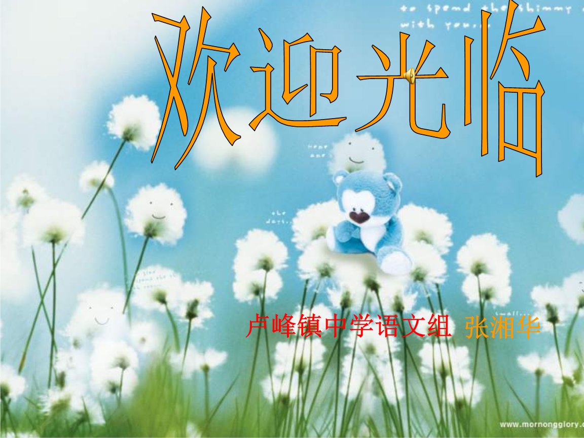 包含胡屠户的性格特点的词条