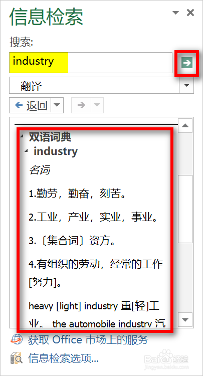 shmily翻译成中文，shmily翻译成中文什么意思