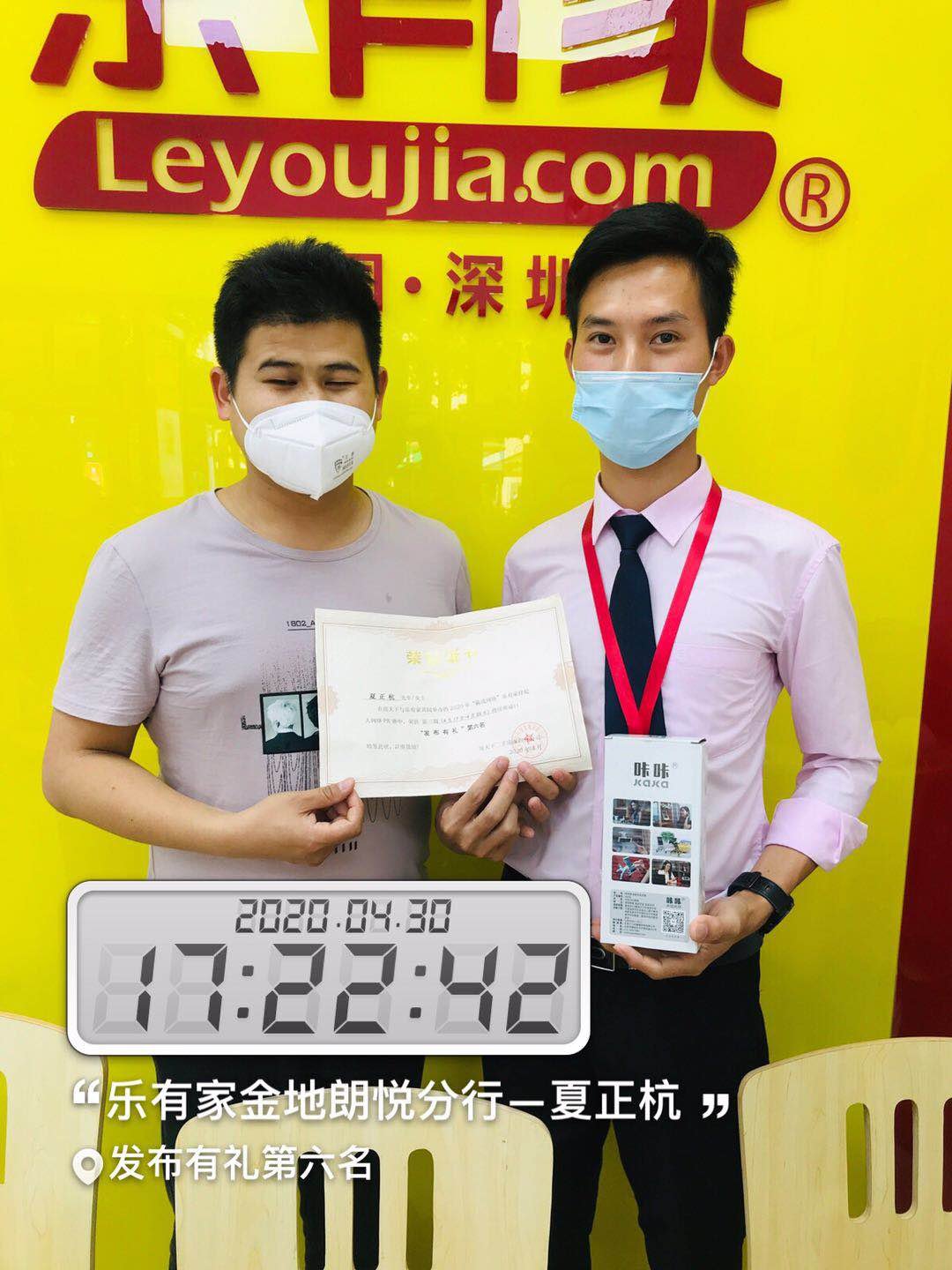 网络经纪人登陆，网络经纪人之家官网