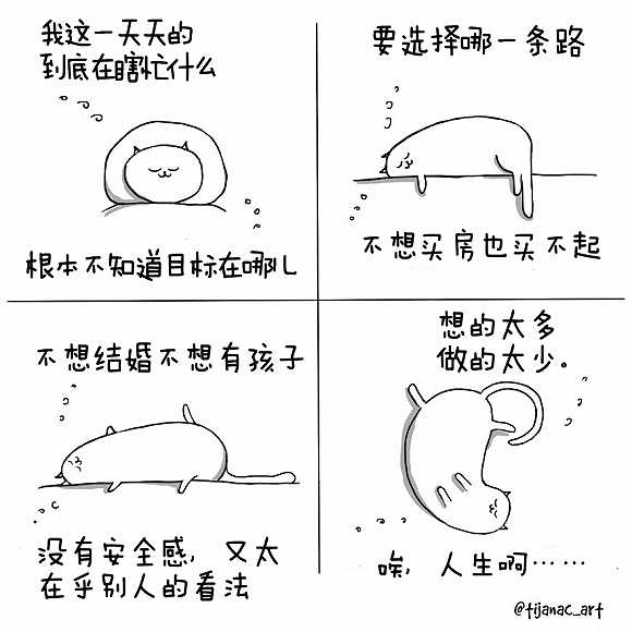 消耗殆尽是什么意思，消耗殆尽是什么意思用完了什么