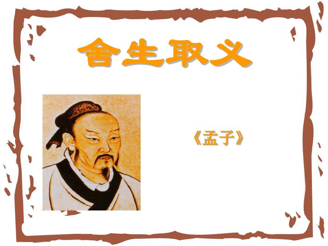 克己奉公，克己奉公的克什么意思