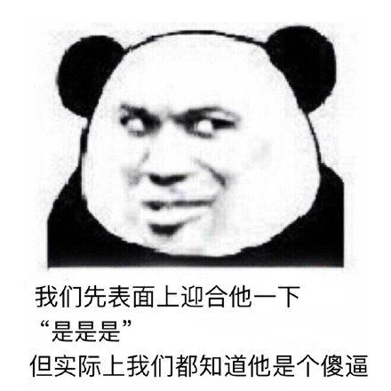 妈卖批是什么意思，网络用语妈卖批是什么意思